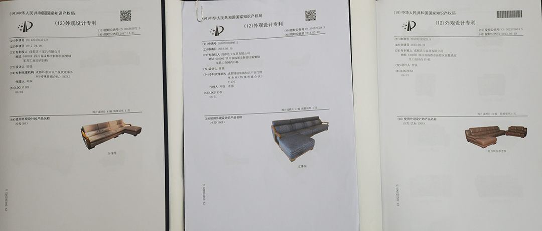 1565600063100974.jpg 藝標家居部分涉嫌被侵權產(chǎn)品的專(zhuān)利證書(shū)1.jpg