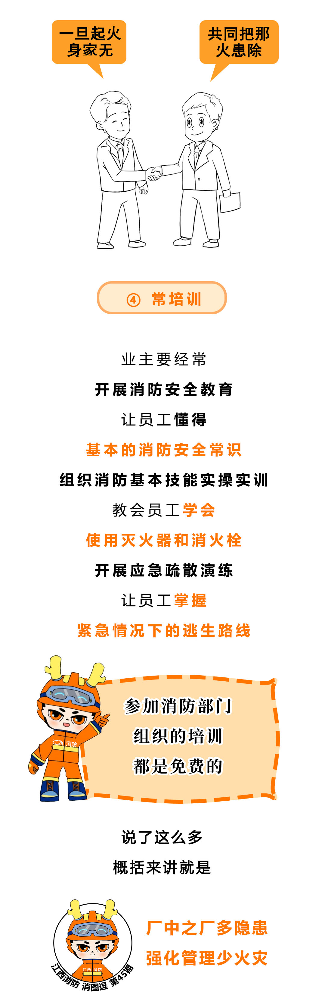 1687164595124090.jpg