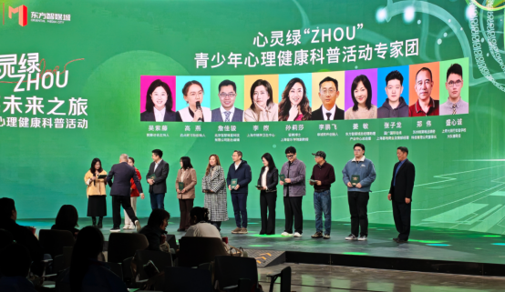上海皋城軟件有限公司積極參與“心靈綠Zhou”主題公益活動(dòng) 踐行企業(yè)社會(huì)責(zé)任